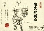 f:id:konjac-enma:20200314103631j:plain f:id:konjac-enma:20200314103631j:plain