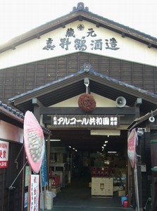 f:id:konjac-enma:20200314115603j:plain