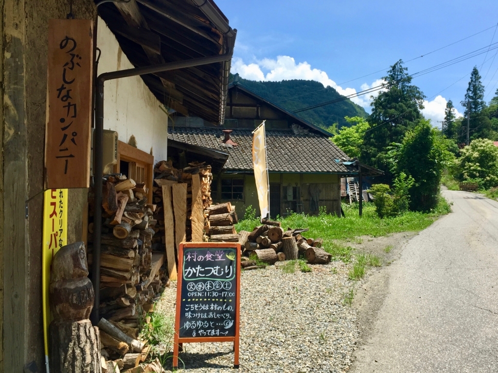 f:id:konjac-susan:20170712182625j:plain