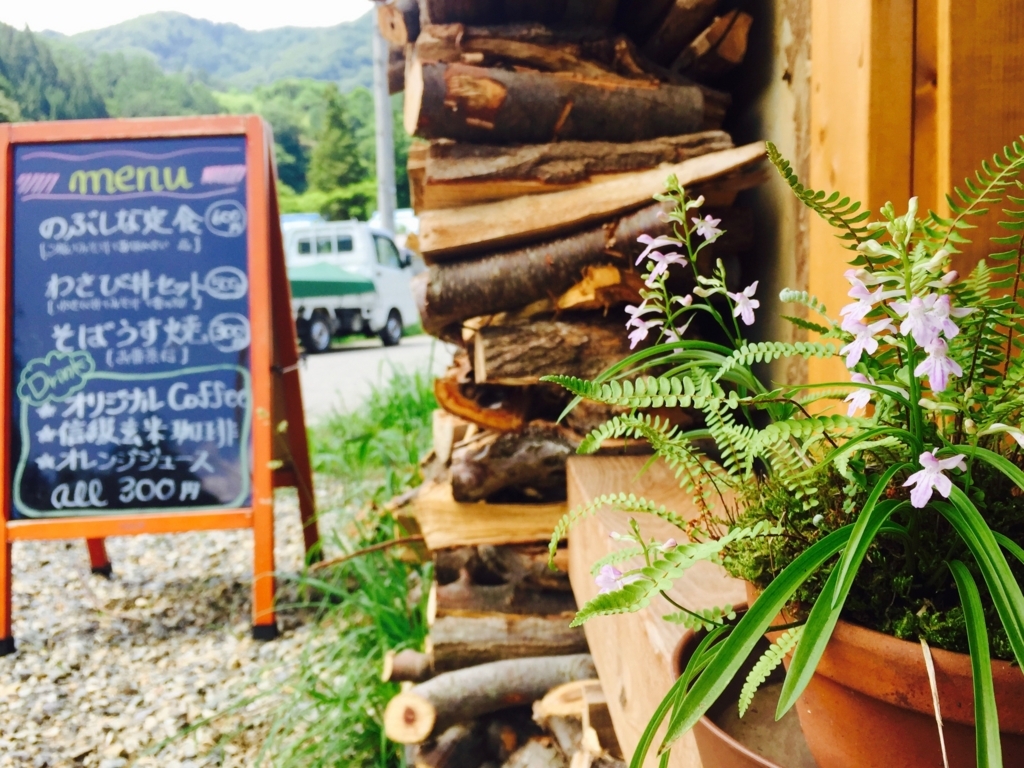 f:id:konjac-susan:20170712182946j:plain