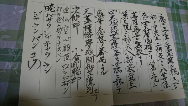 イメージ 1
