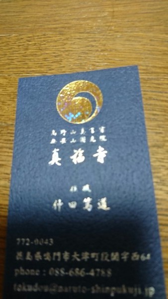 イメージ 6