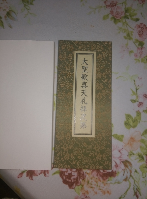 イメージ 1