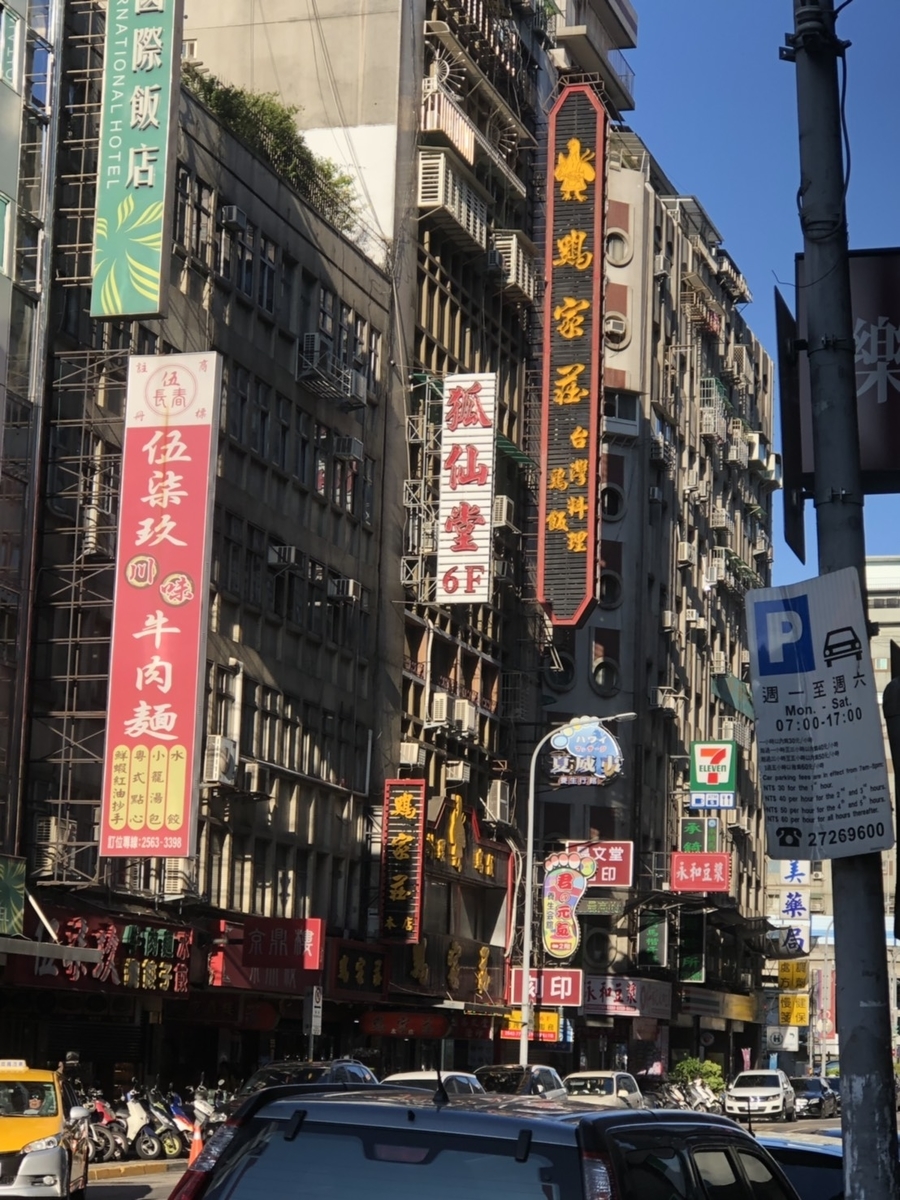 f:id:konjichoin:20190917084542j:plain f:id:konjichoin:20190917084542j:plain