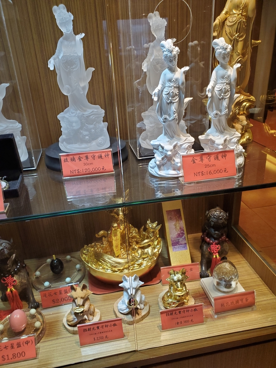 f:id:konjichoin:20190917085437j:plain f:id:konjichoin:20190917085437j:plain
