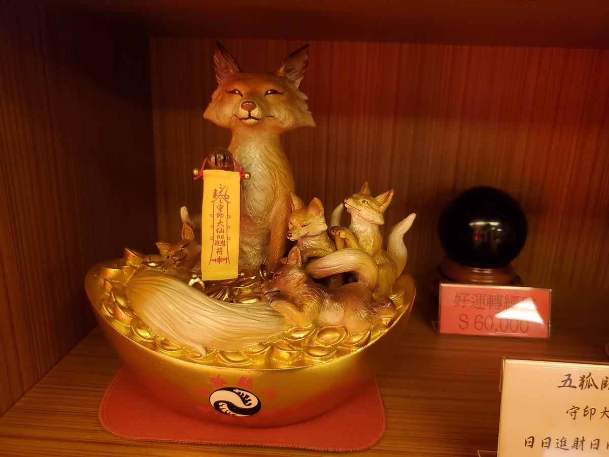 f:id:konjichoin:20190917090359j:plain f:id:konjichoin:20190917090359j:plain