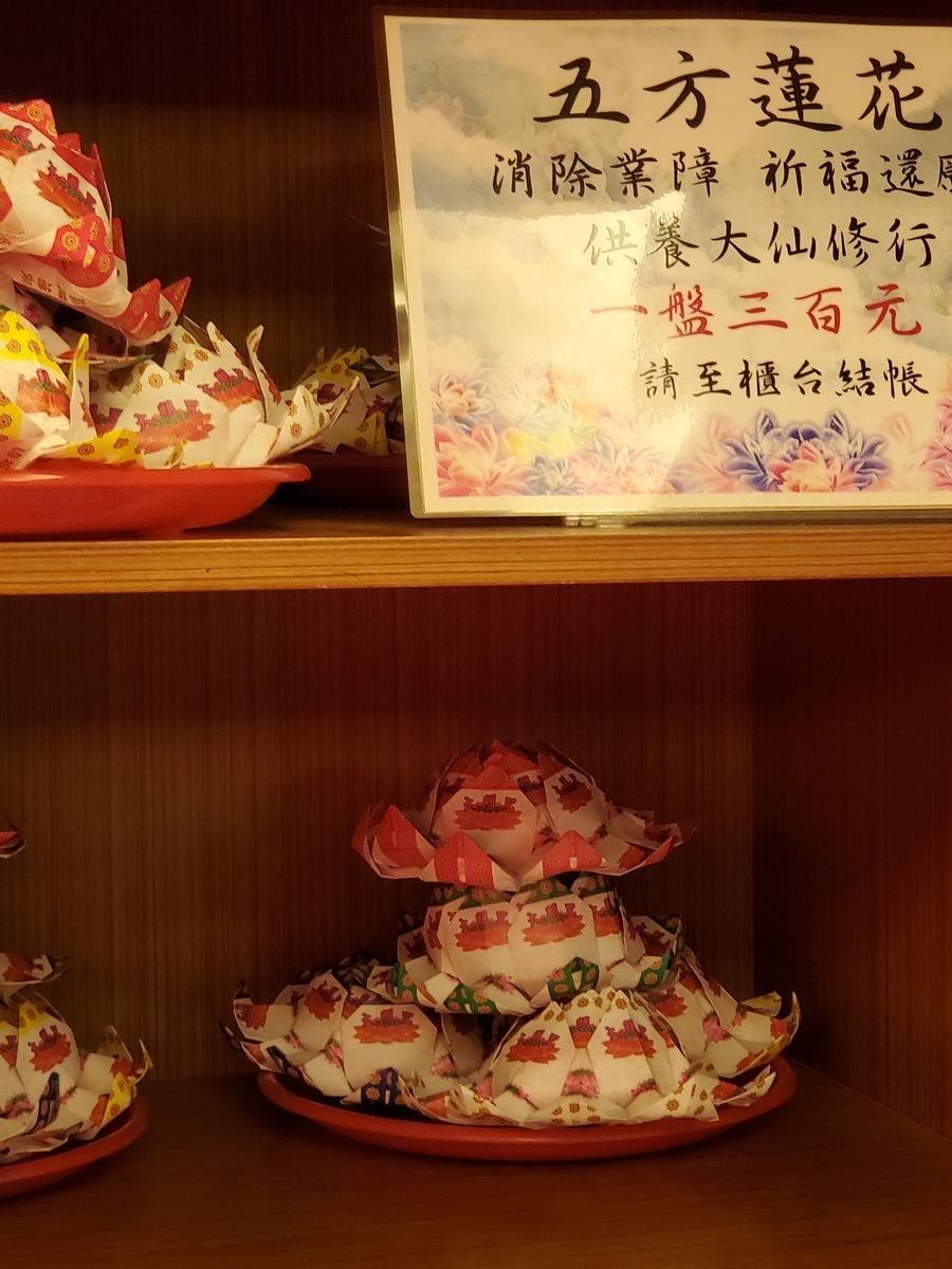 f:id:konjichoin:20190917090532j:plain f:id:konjichoin:20190917090532j:plain