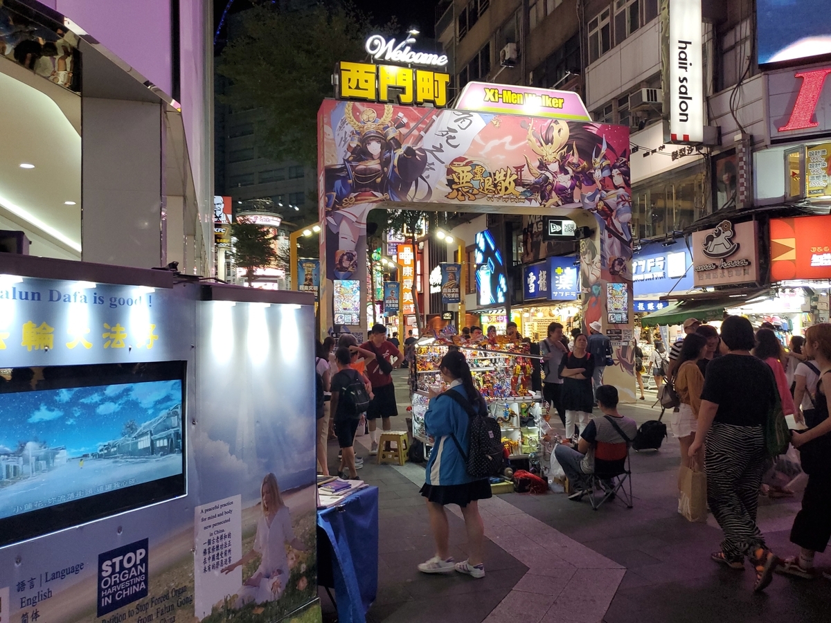 f:id:konjichoin:20190917090900j:plain f:id:konjichoin:20190917090900j:plain