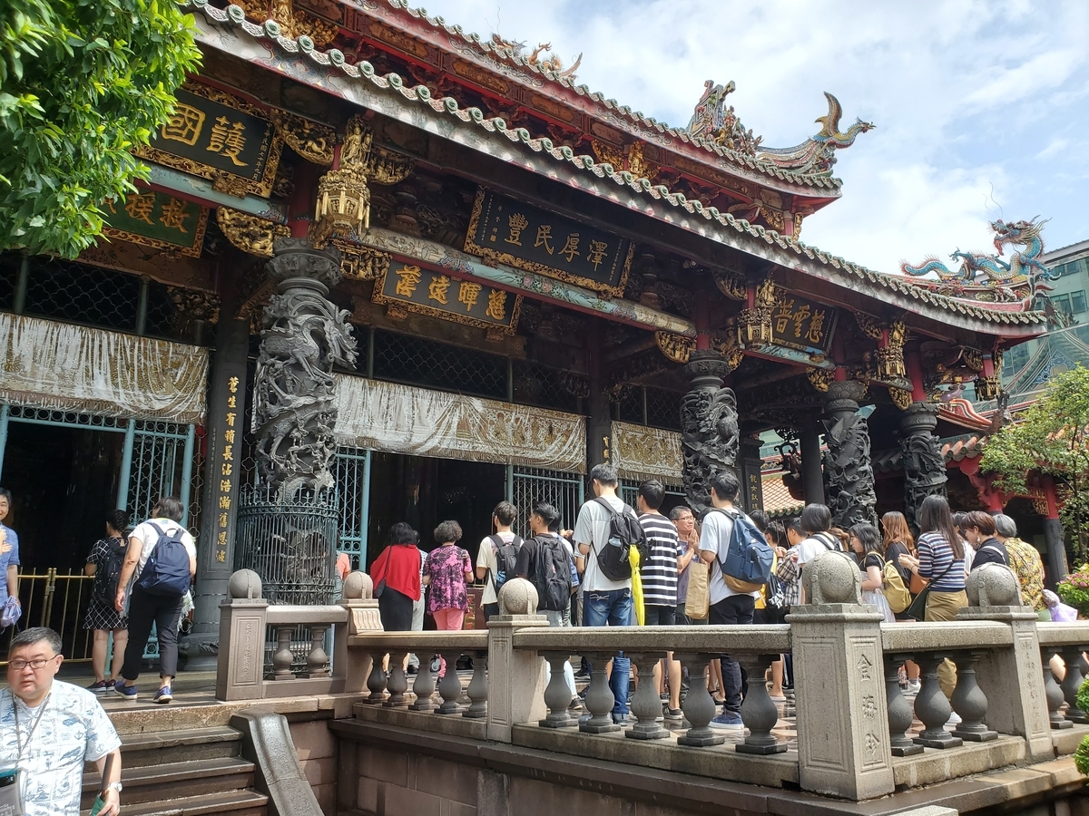 f:id:konjichoin:20190919211521j:plain f:id:konjichoin:20190919211521j:plain