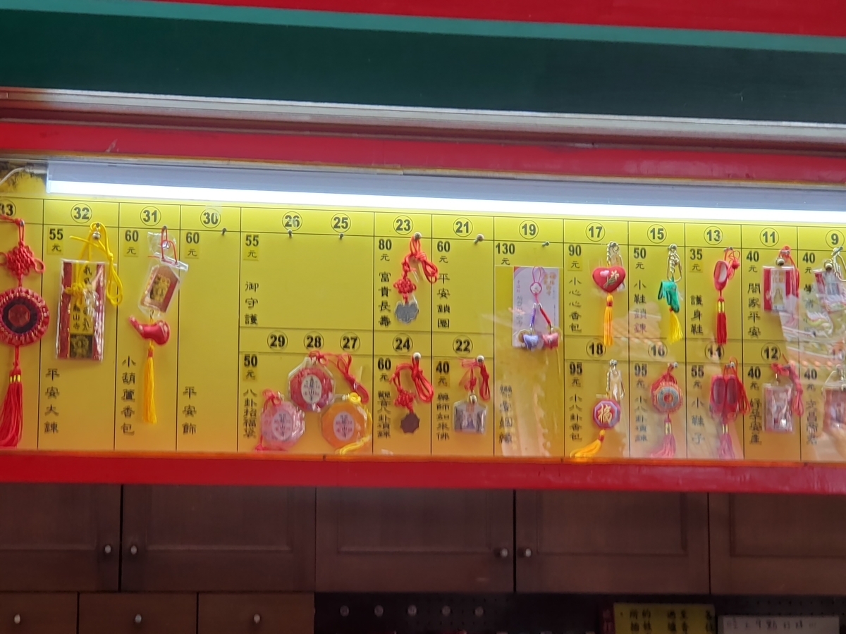 f:id:konjichoin:20190919211720j:plain f:id:konjichoin:20190919211720j:plain