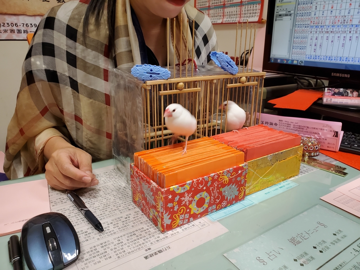 f:id:konjichoin:20190919213040j:plain f:id:konjichoin:20190919213040j:plain