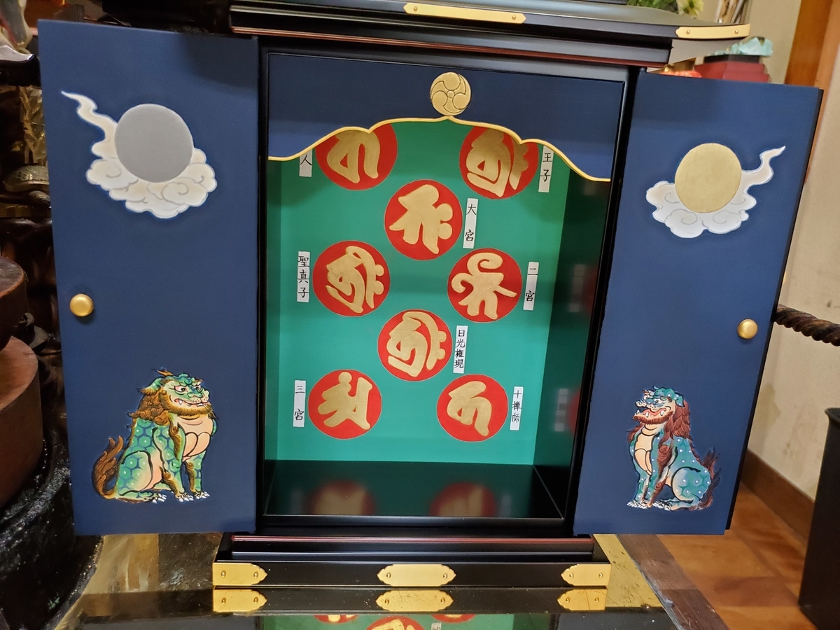 f:id:konjichoin:20190926111042j:plain f:id:konjichoin:20190926111042j:plain