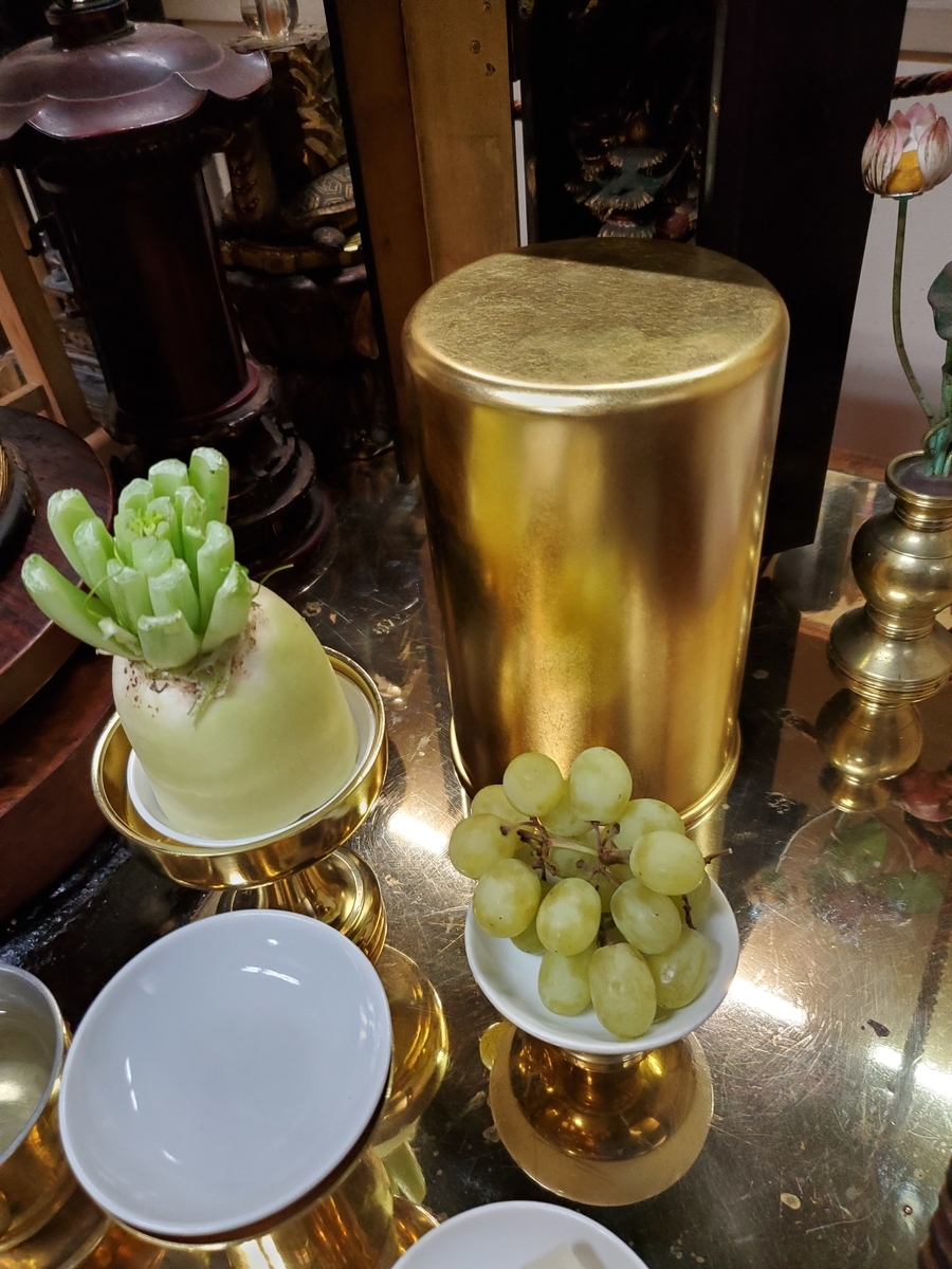 f:id:konjichoin:20190930173202j:plain f:id:konjichoin:20190930173202j:plain