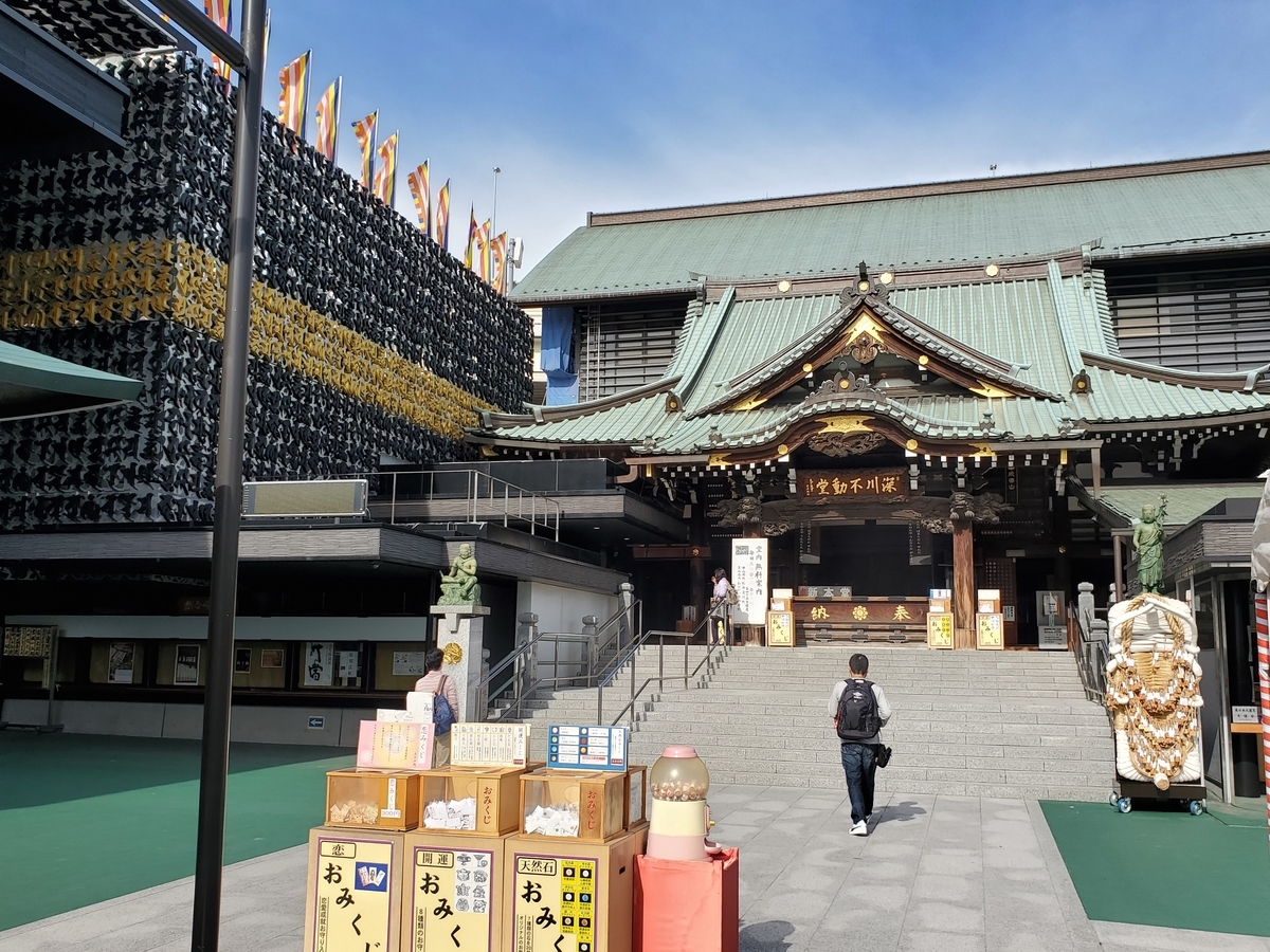 f:id:konjichoin:20191026195614j:plain