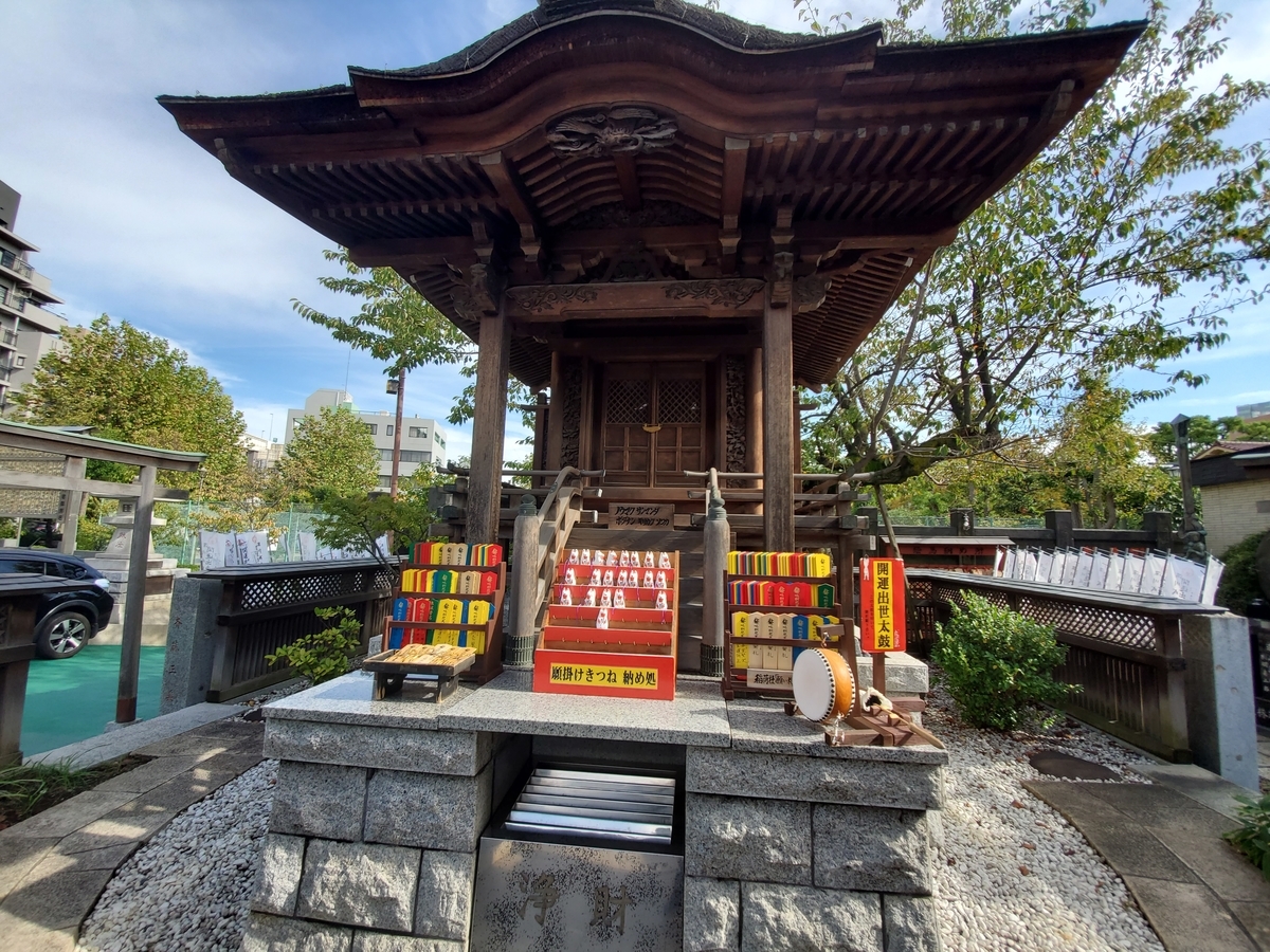 f:id:konjichoin:20191026200128j:plain