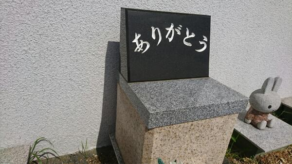 f:id:konjichoin:20191103081749p:plain