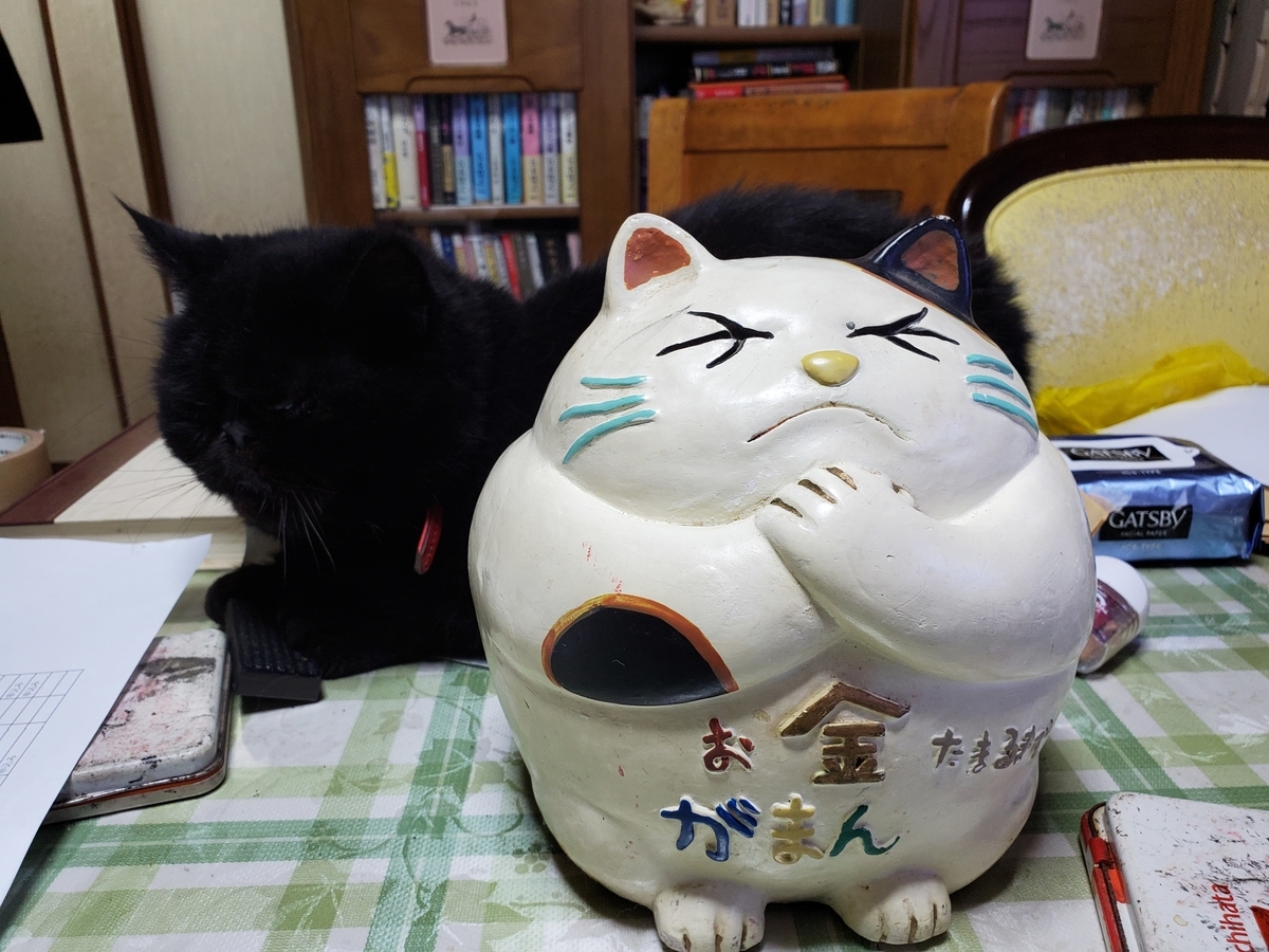 f:id:konjichoin:20191206154809j:plain f:id:konjichoin:20191206154809j:plain