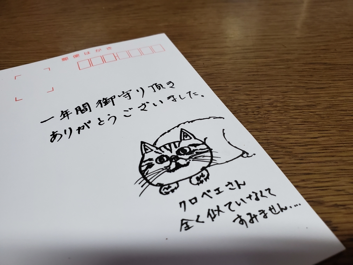 金翅鳥院のブログ