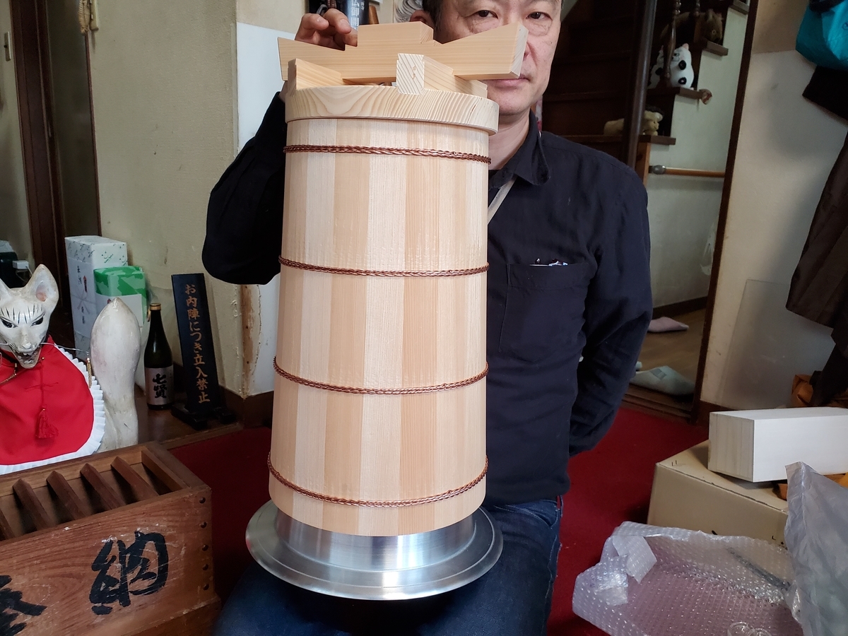 f:id:konjichoin:20200405100517j:plain