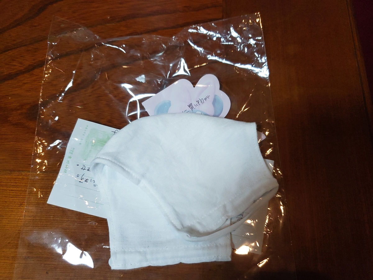 f:id:konjichoin:20200416230440j:plain