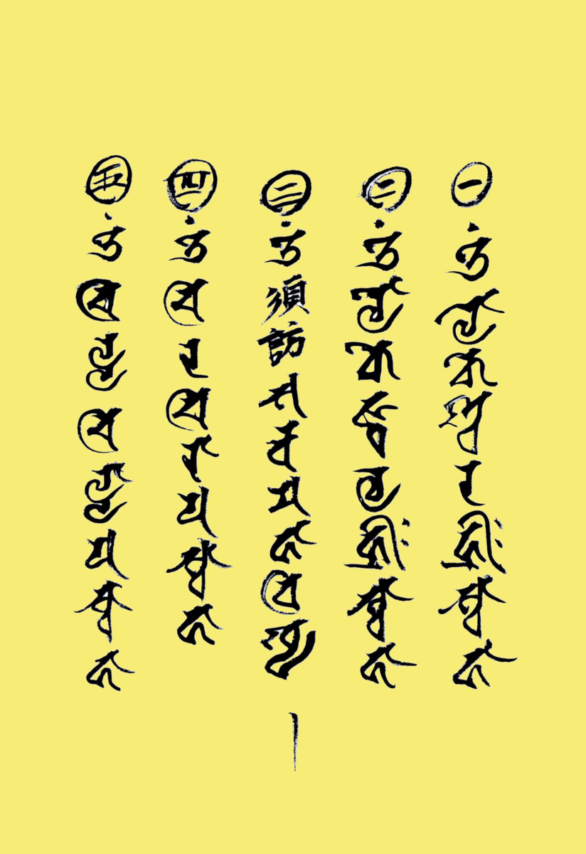 f:id:konjichoin:20200518074016p:plain f:id:konjichoin:20200518074016p:plain