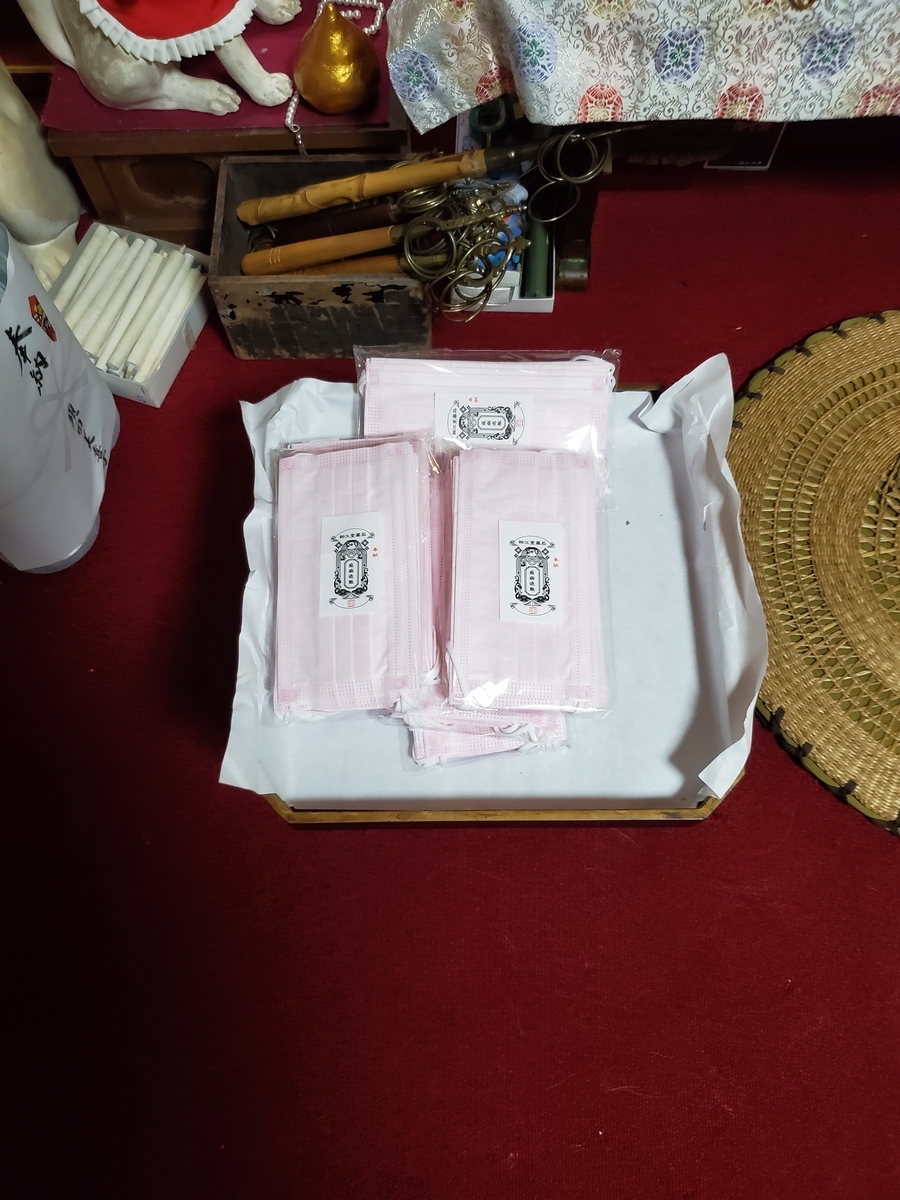f:id:konjichoin:20200718200459j:plain