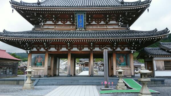 f:id:konjichoin:20200825211402j:plain f:id:konjichoin:20200825211402j:plain