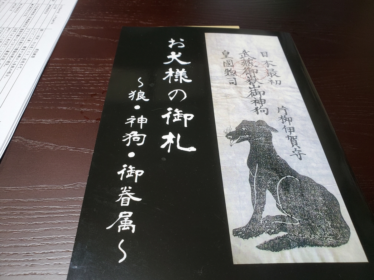 f:id:konjichoin:20200909180346j:plain f:id:konjichoin:20200909180346j:plain