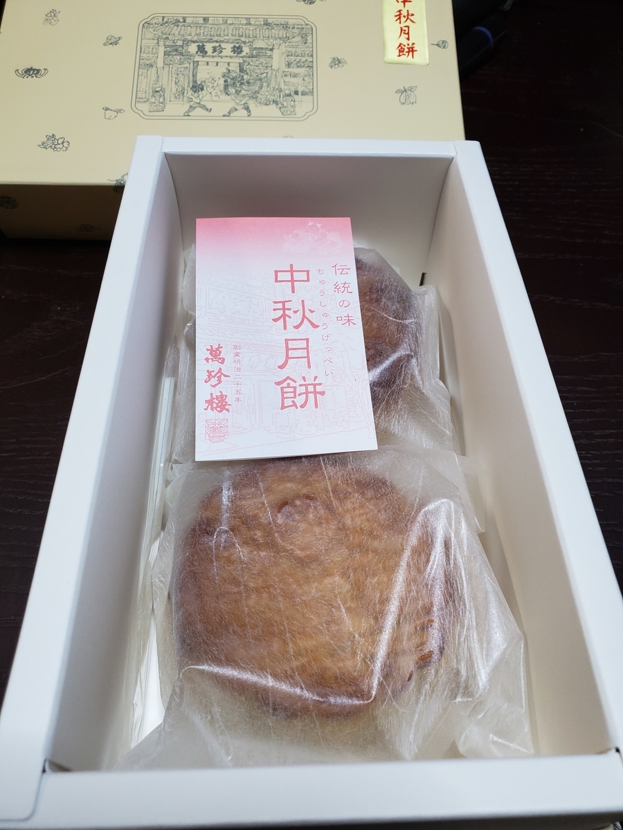 f:id:konjichoin:20200924204808j:plain