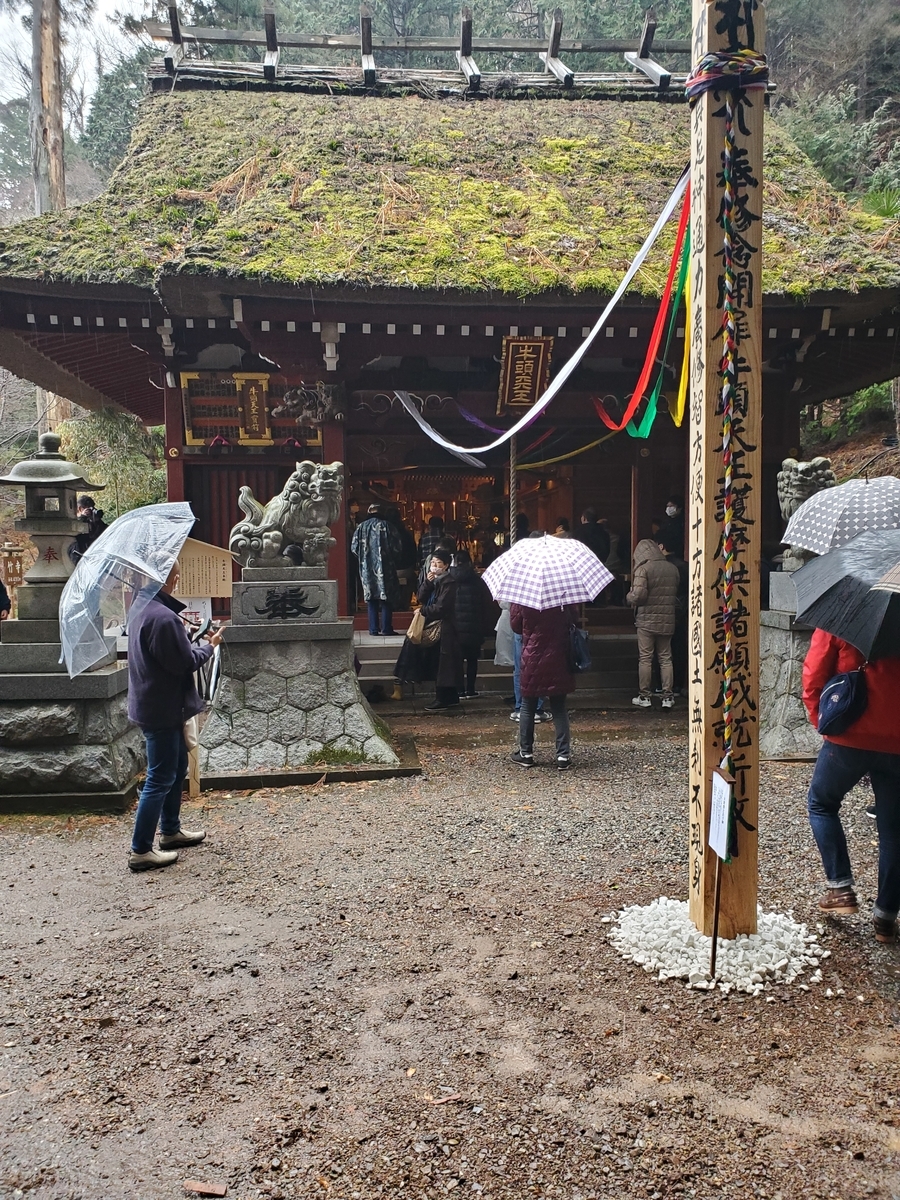 f:id:konjichoin:20210313171731j:plain