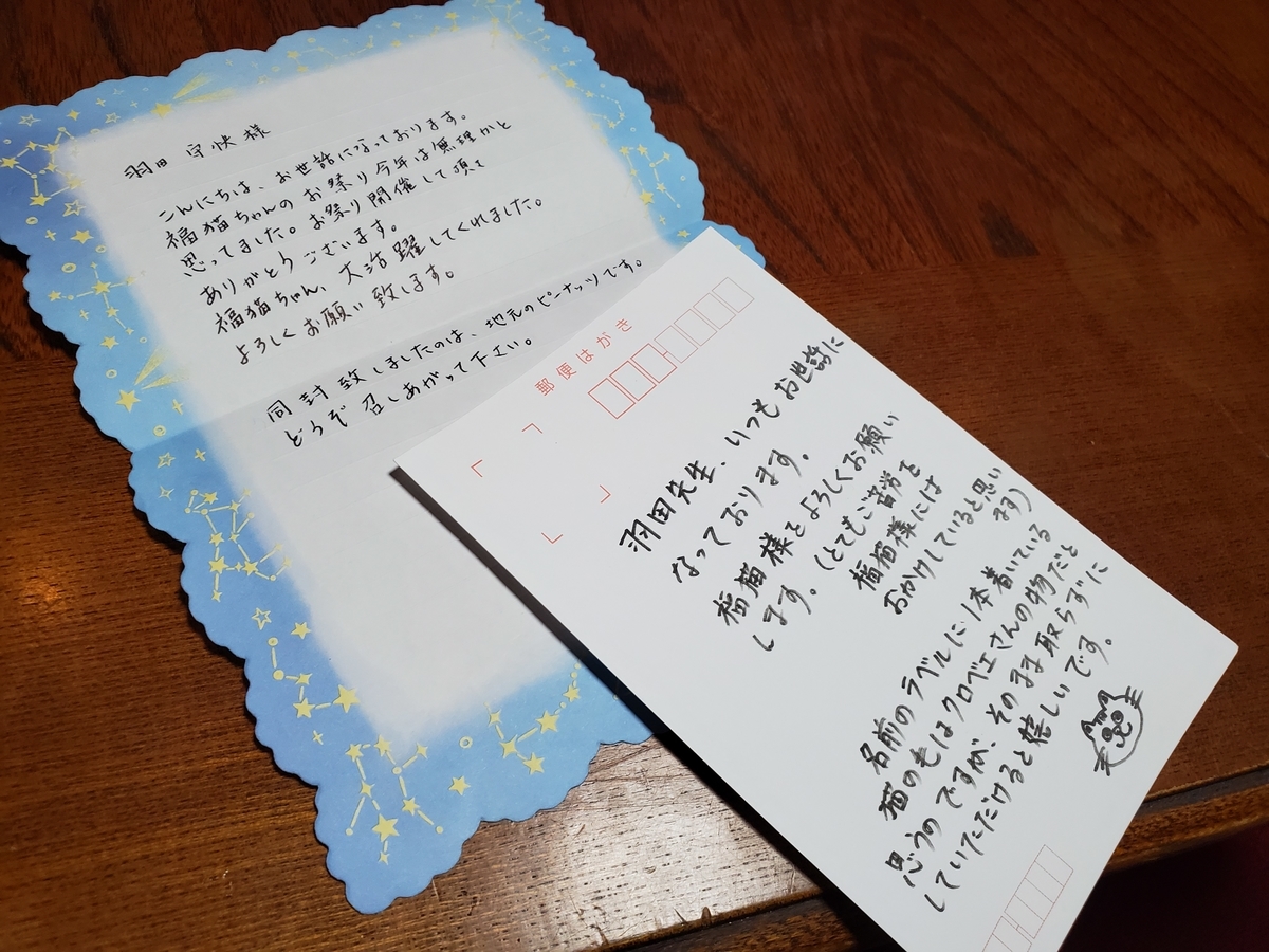 f:id:konjichoin:20210314180429j:plain