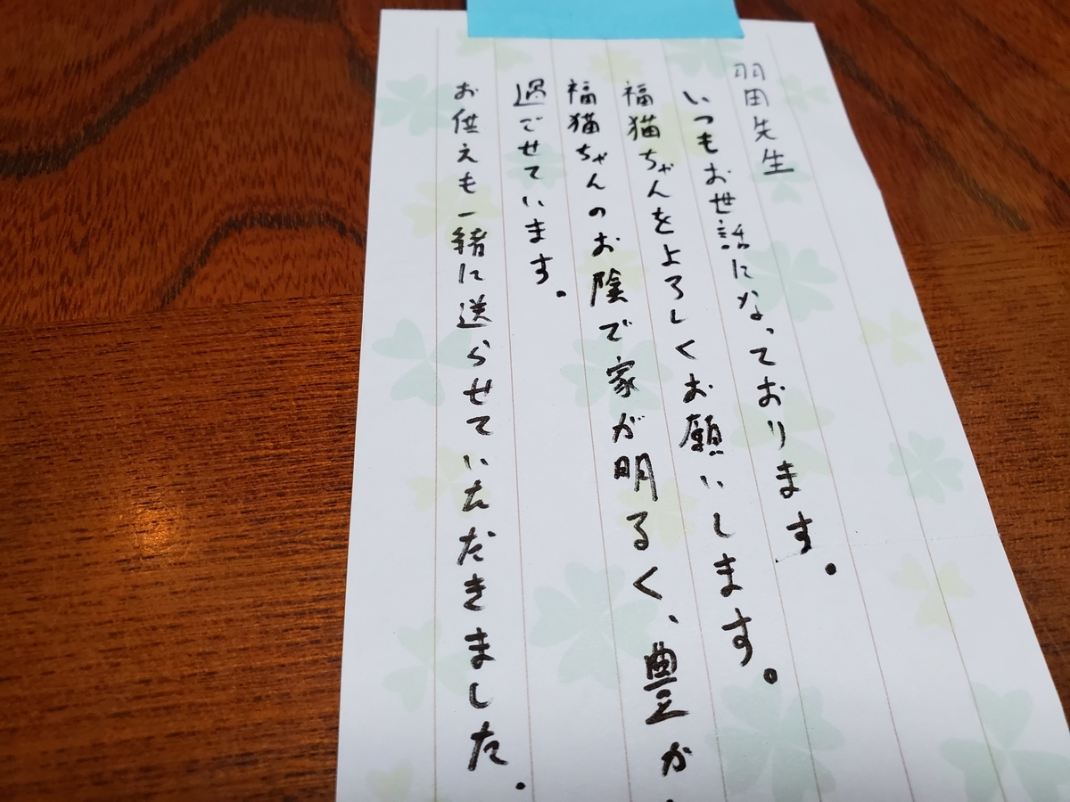 f:id:konjichoin:20210314180456j:plain