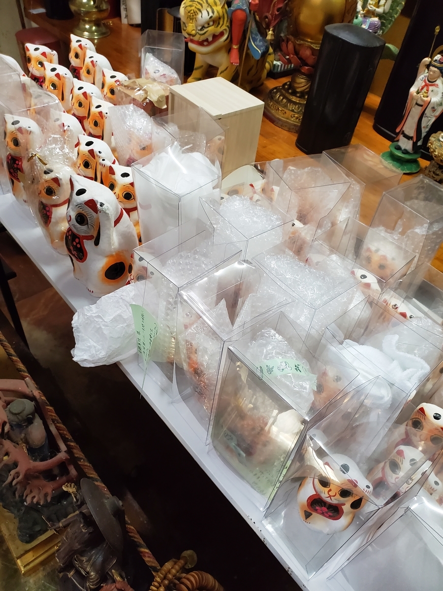 f:id:konjichoin:20210314181447j:plain