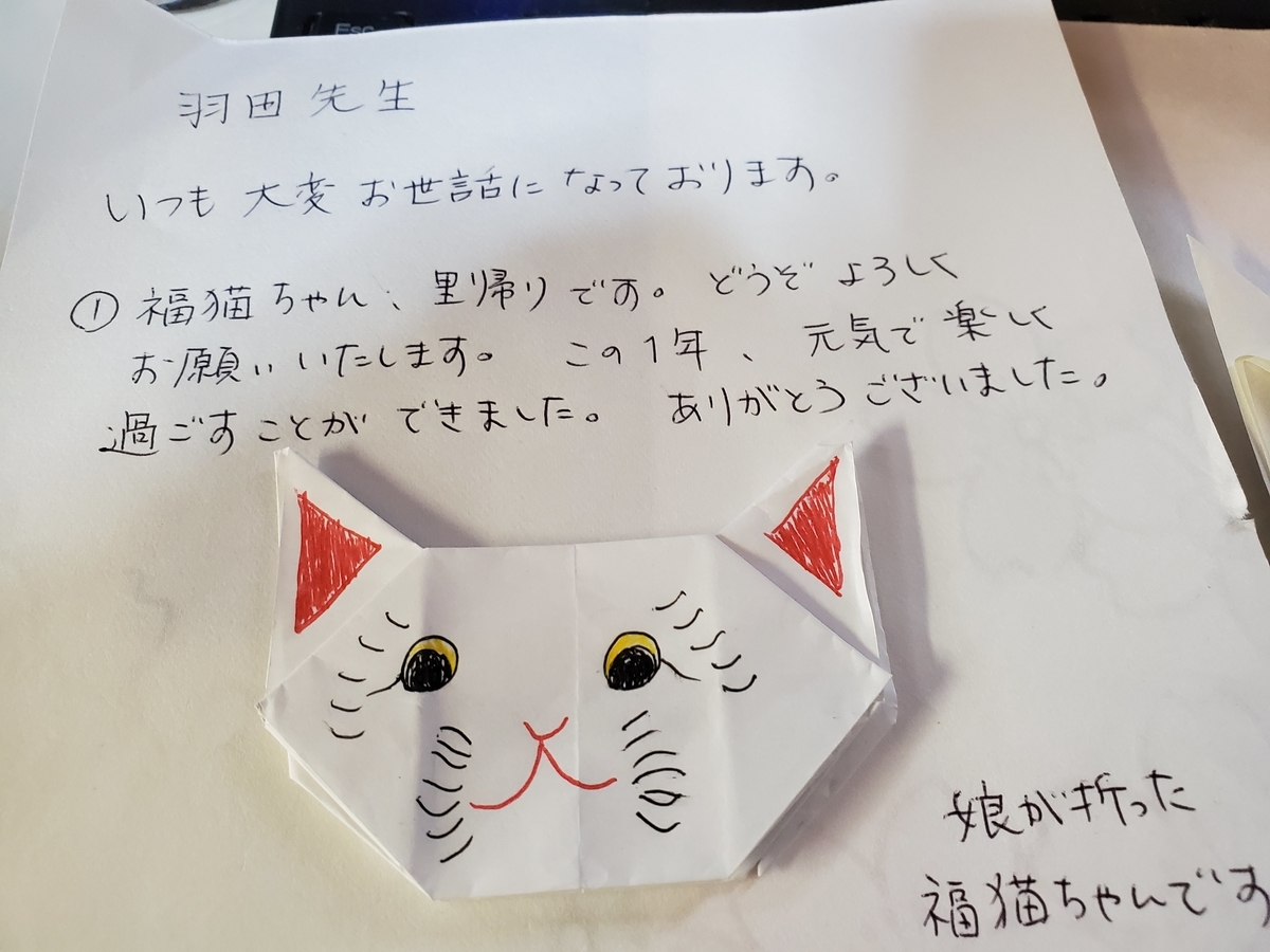 f:id:konjichoin:20210318104417j:plain