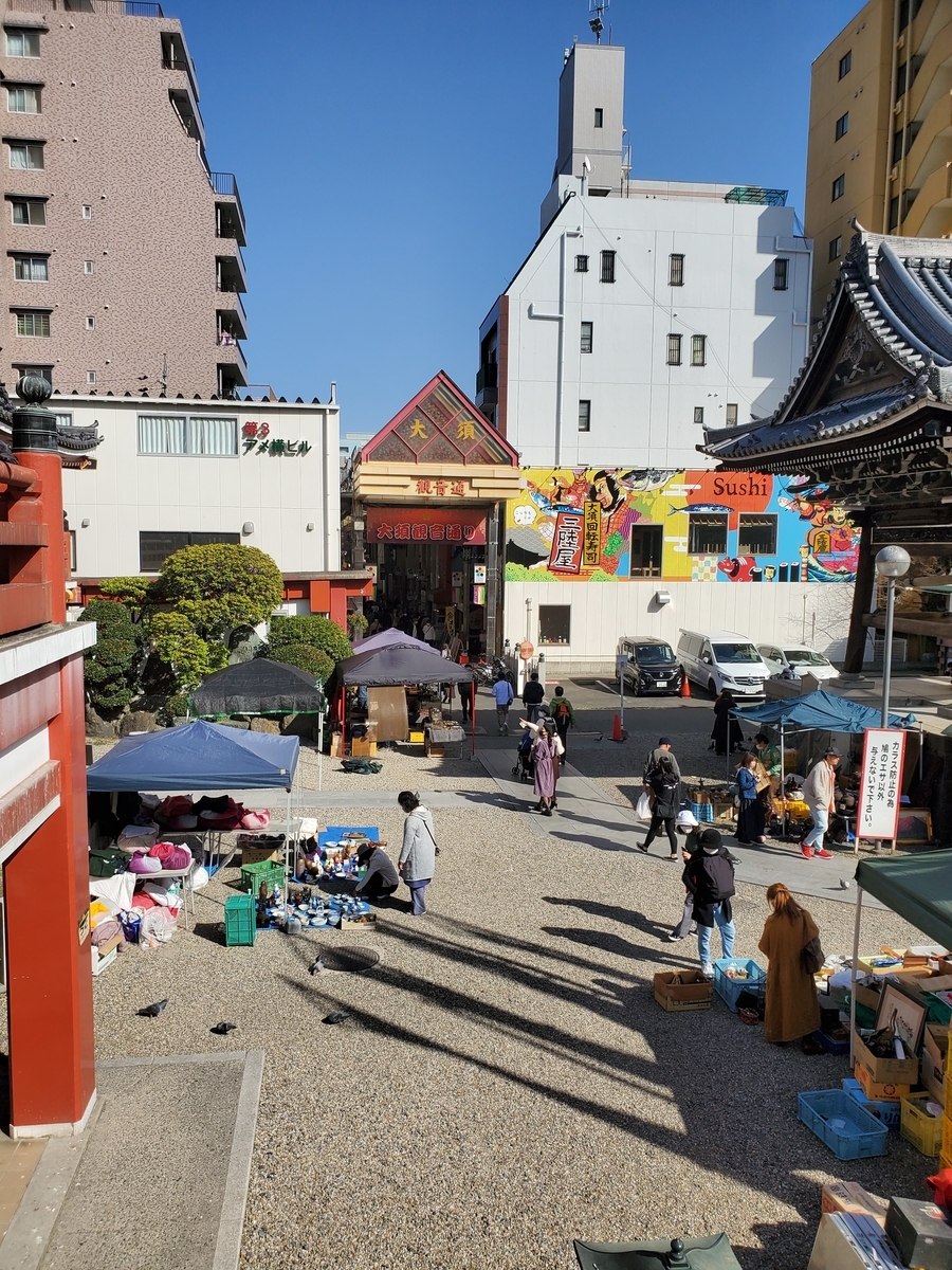 f:id:konjichoin:20210318191026j:plain