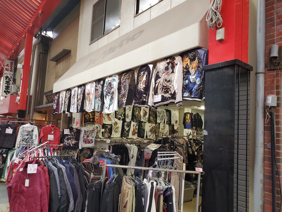 f:id:konjichoin:20210318191233j:plain