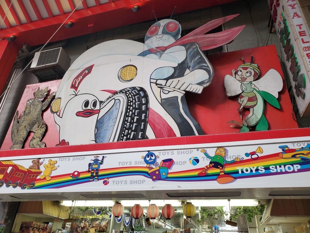 f:id:konjichoin:20210318191320j:plain