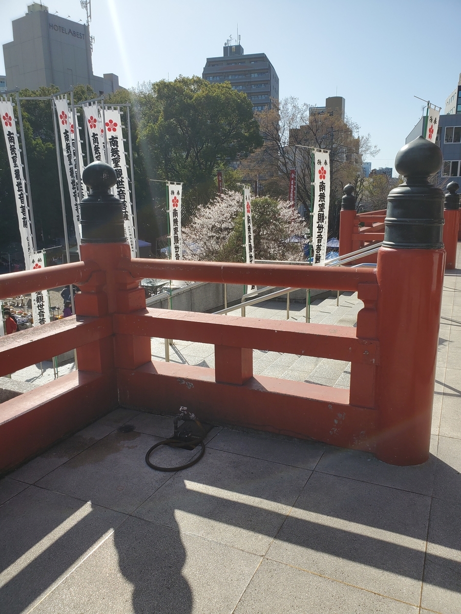 f:id:konjichoin:20210318193142j:plain