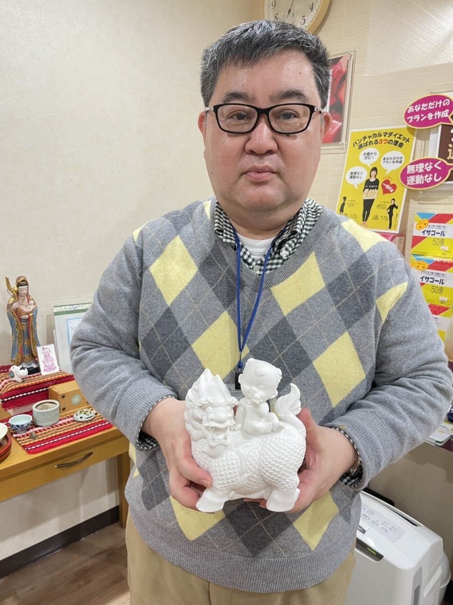 f:id:konjichoin:20210322202239j:plain