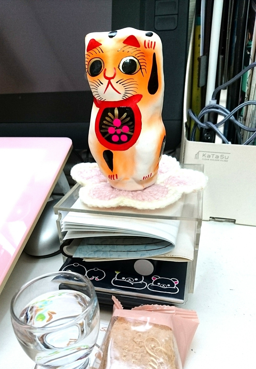 f:id:konjichoin:20210420073351j:plain