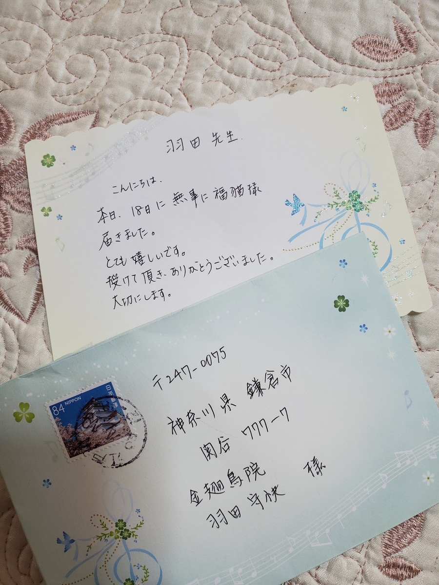 f:id:konjichoin:20210420131406j:plain