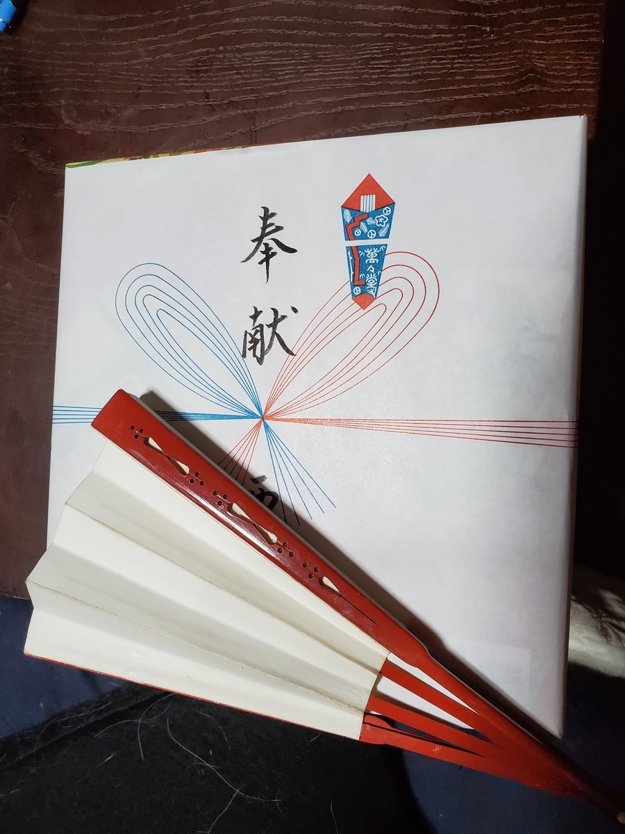 f:id:konjichoin:20210517012534j:plain