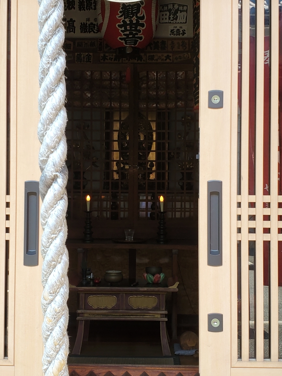 f:id:konjichoin:20210615170919j:plain