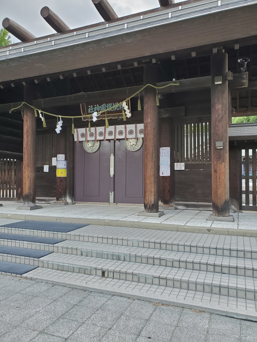 f:id:konjichoin:20210624205322j:plain