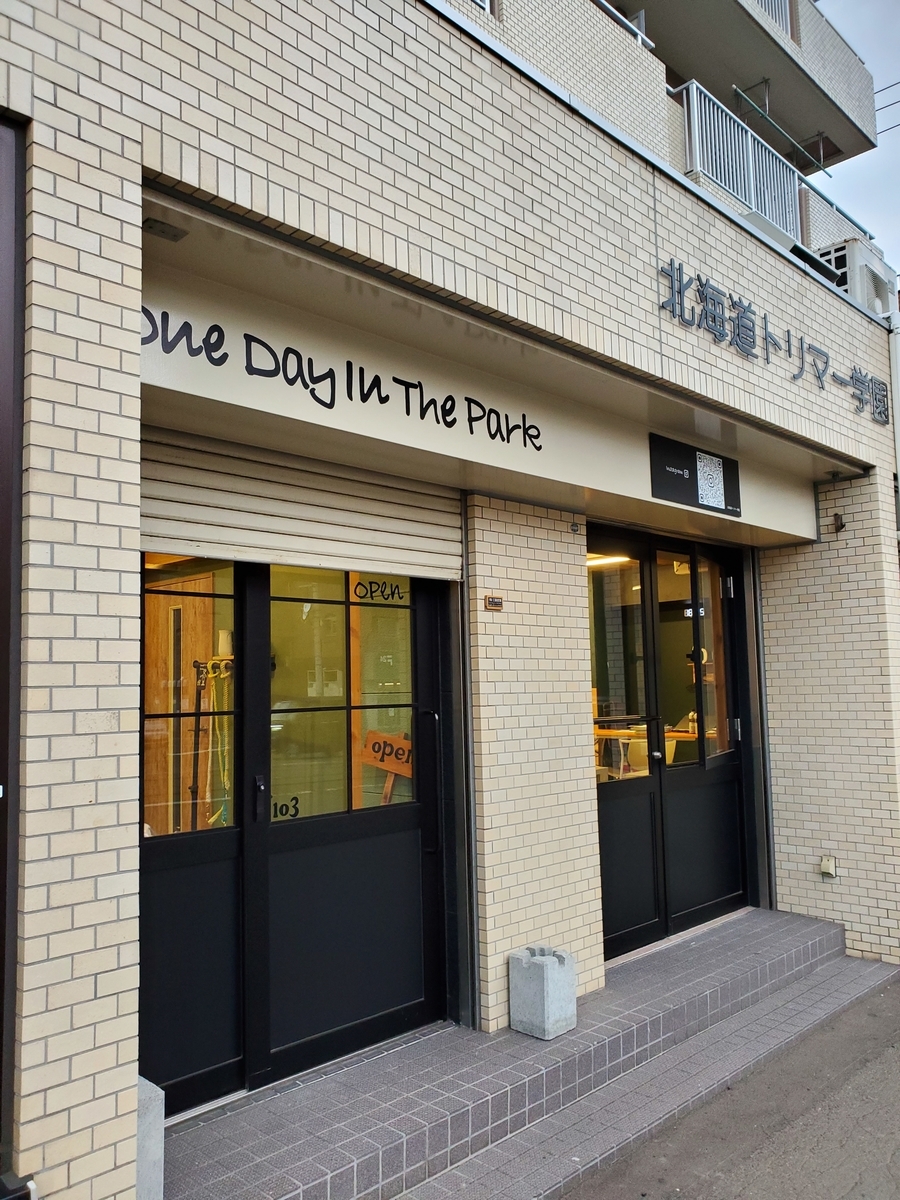 f:id:konjichoin:20210624205534j:plain