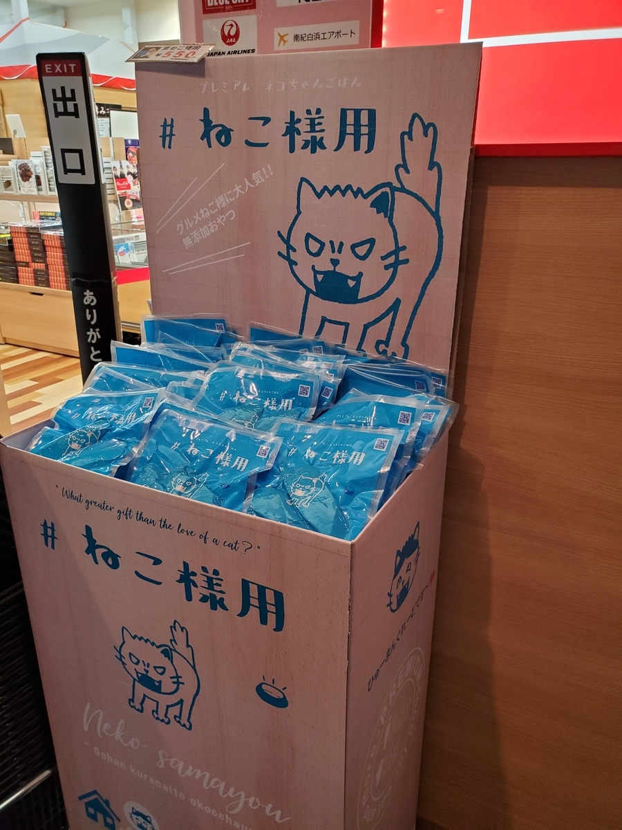 f:id:konjichoin:20210624205923j:plain