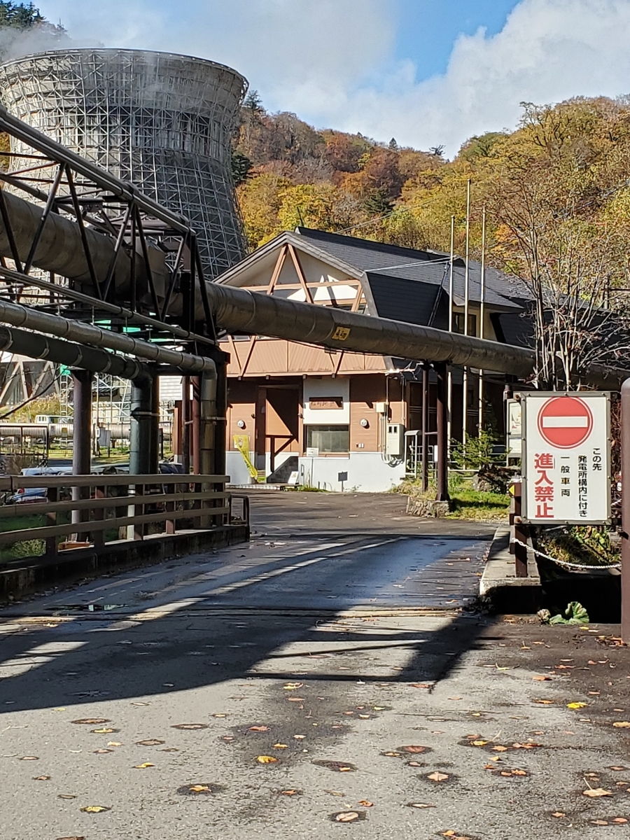 f:id:konjichoin:20211021220300j:plain