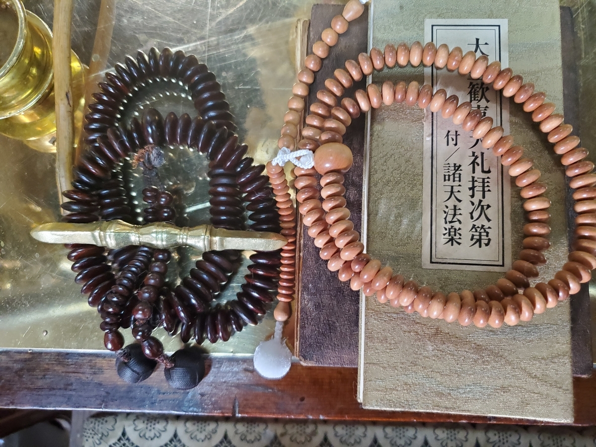 f:id:konjichoin:20211112142827j:plain