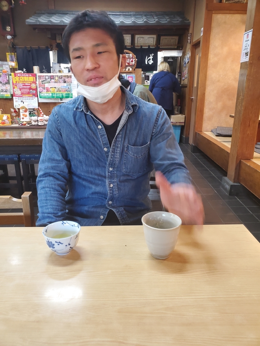 f:id:konjichoin:20211115203003j:plain