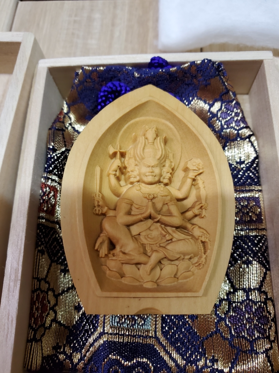 f:id:konjichoin:20211126202146j:plain